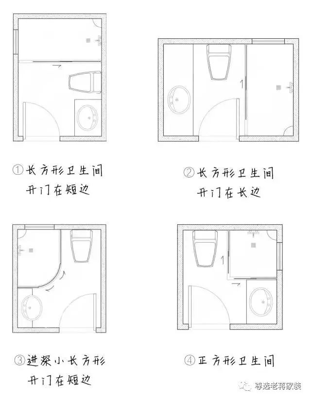 衛(wèi)生間裝修7大注意事項