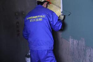 衛生間防水涂刷應該間隔多久好?