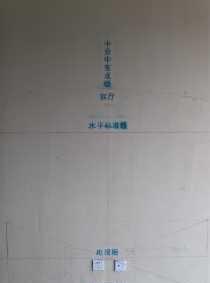 裝修時有必要給房子重新布線嗎？為什么？