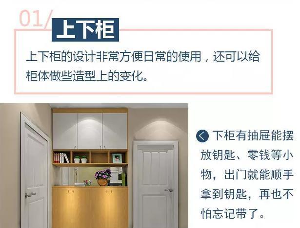 玄關除了鞋柜還能擺放哪些東西呢？