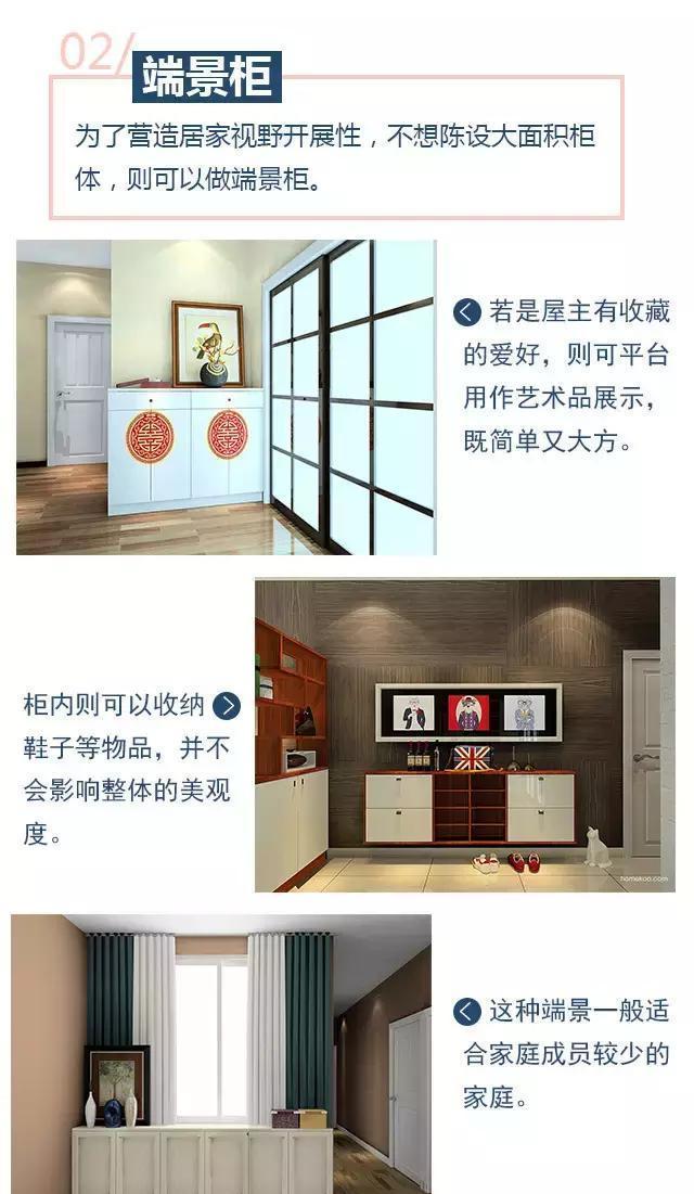 玄關除了鞋柜還能擺放哪些東西呢？