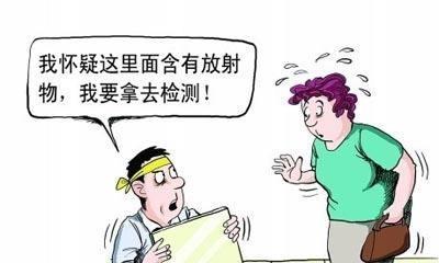 你覺得裝修鋪貼瓷磚地板有輻射嗎？