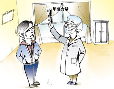 環(huán)保大如天 警惕裝修污染引發(fā)白血病